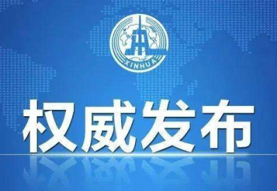 国家药监局发布通知 提高这类仿制药批次样品“门槛”！